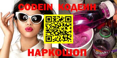 mix Гай