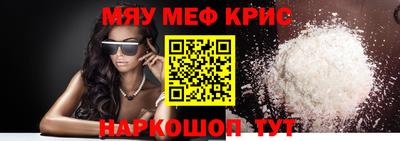 mix Гай