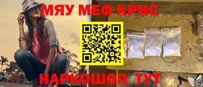 MESCALINE Гагарин