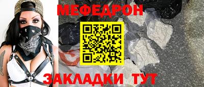 мяу мяу мука Гусев