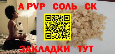 дживик Гатчина