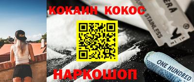 MESCALINE Гагарин