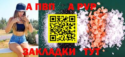 дживик Гатчина