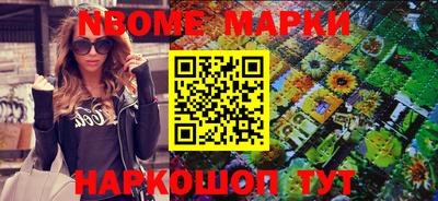 MESCALINE Гагарин