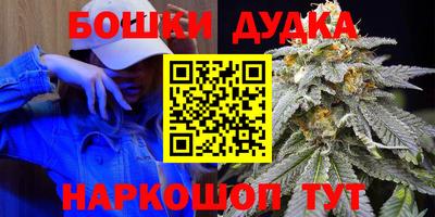 ешки Гусиноозёрск