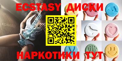 mix Гай