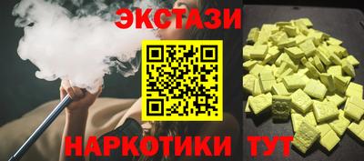 MESCALINE Гагарин