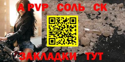 дживик Гатчина