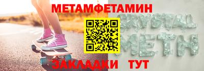 дживик Гатчина