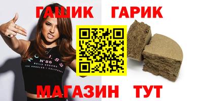 mix Гай