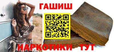 дживик Гатчина