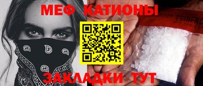 MESCALINE Гагарин