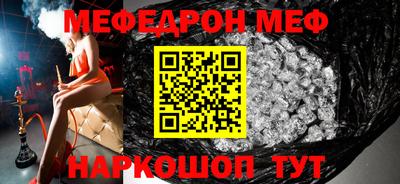 MESCALINE Гагарин